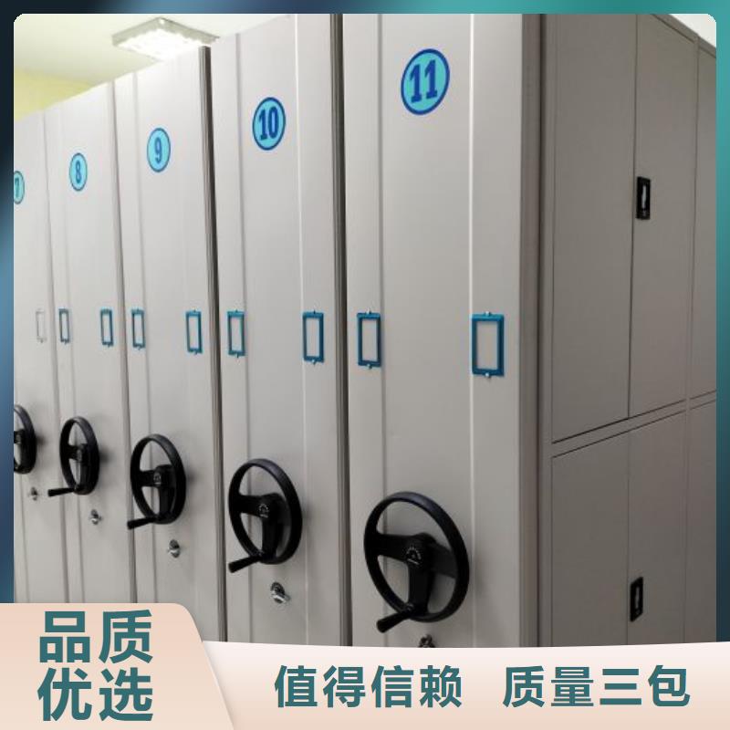 厨式密集架多重优惠