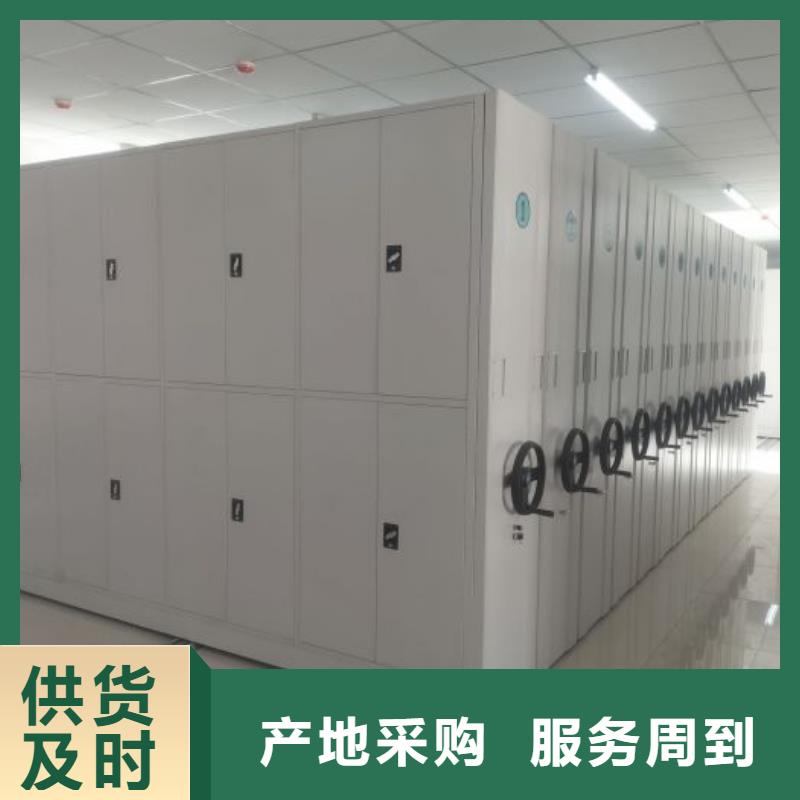 常见故障【鑫康】档案柜