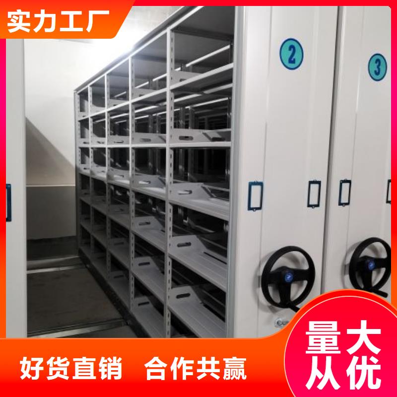 施工队伍【鑫康】密集式移动档案柜