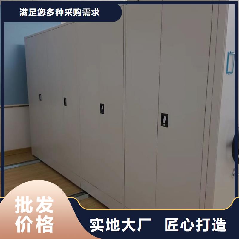 手摇密集档案架、手摇密集档案架出厂价