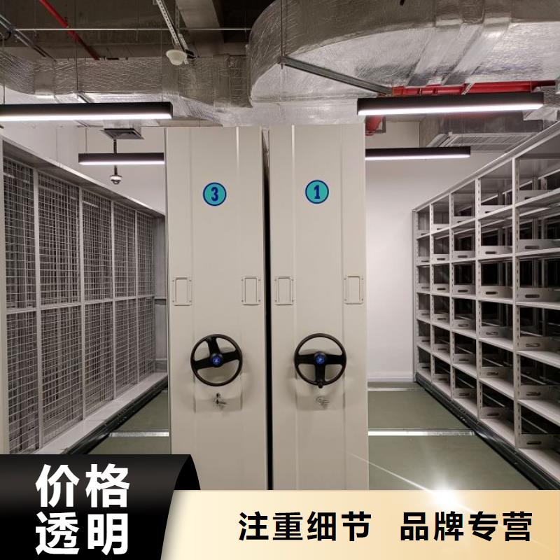 自选层档案柜、自选层档案柜生产厂家-找密集柜档案柜智能手动移动密集架鑫康生产厂家