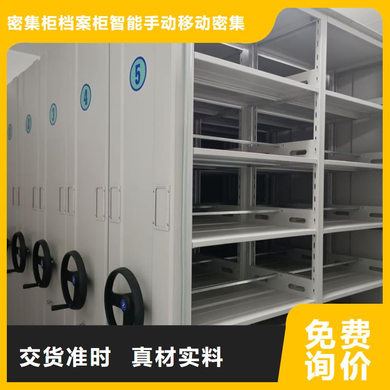 实惠的【鑫康】半封闭式移动密集架