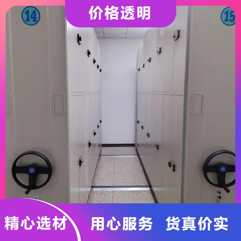 铸造辉煌【鑫康】全封闭式密集架