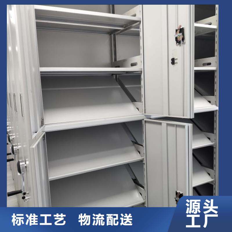 抽斗式密集柜用户喜爱厂家