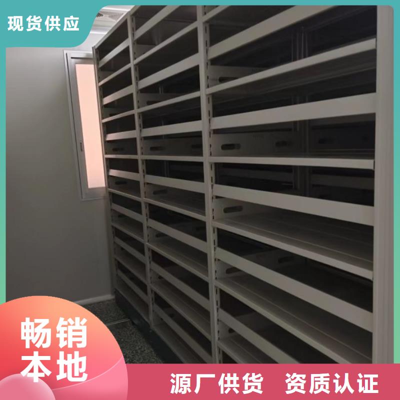 再铸辉煌【鑫康】网片式油画密集架