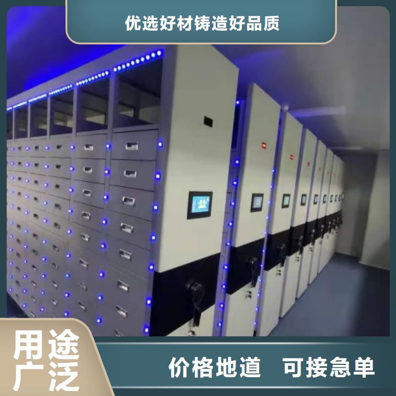 供应移动资料档案柜厂家