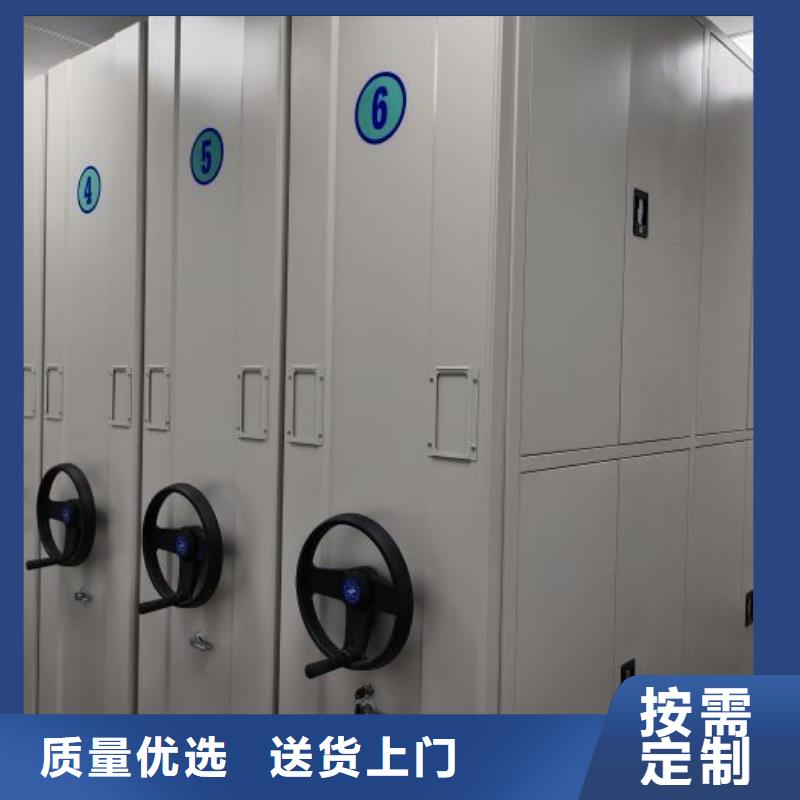 档案库密集柜省心的选择