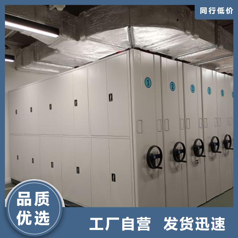 做预算【鑫康】五指山市档案密集架