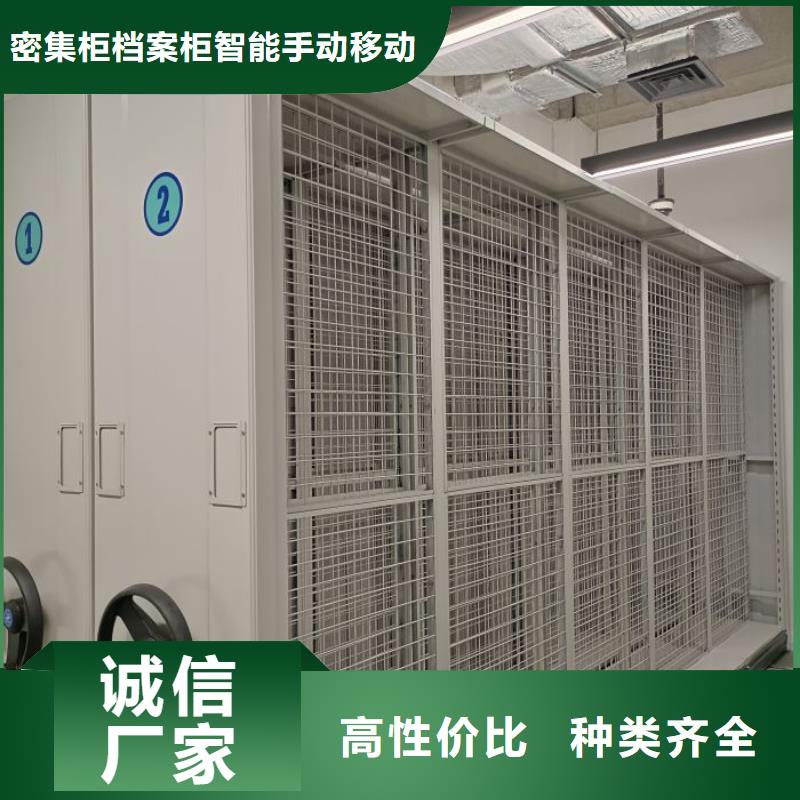 用手摇动的密集柜3天出货