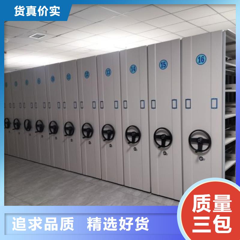 轨道密集架-可货到付款