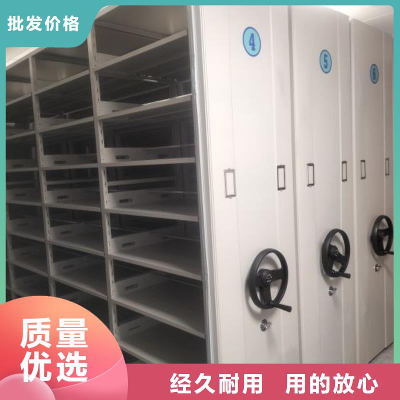 质量优的档案资料密集柜品牌厂家