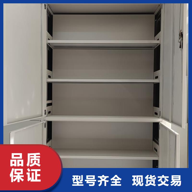 正规档案管理密集架生产厂家
