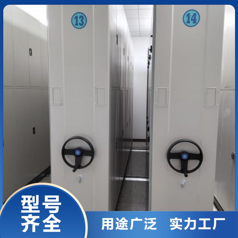 全封闭凭证密集柜供应商
