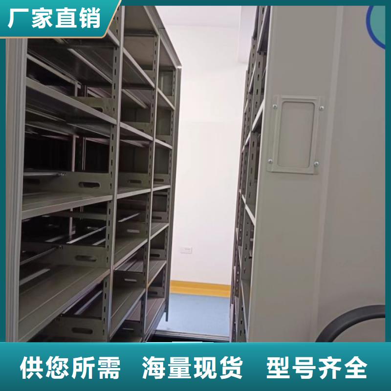 保密型密集架足量供应