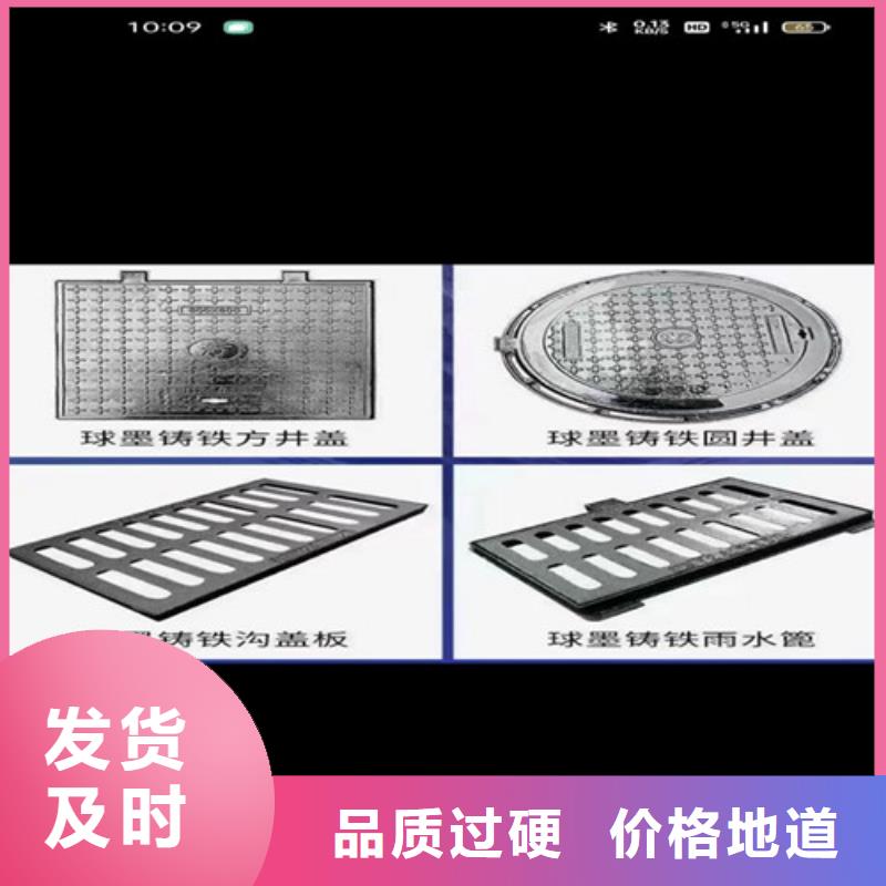 球墨铸铁井盖,树脂井盖盖板选择大厂家省事省心