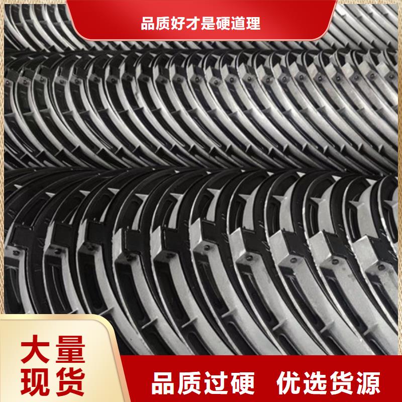 球墨铸铁井盖重型700防沉降井盖放心得选择