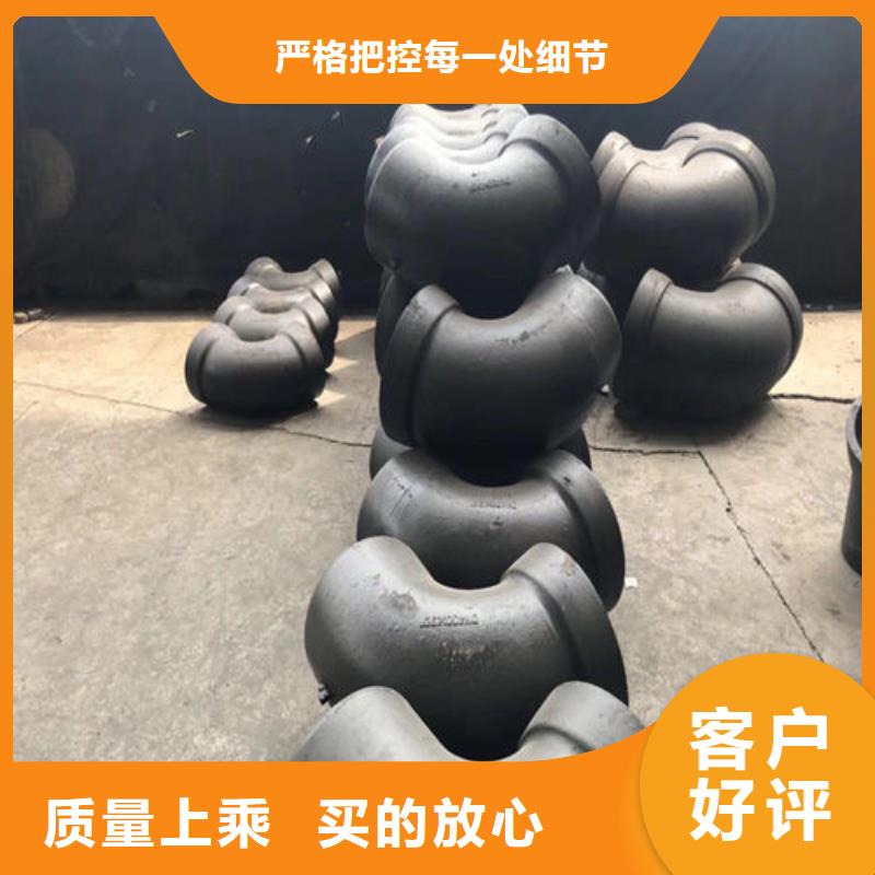 球墨铸铁管-柔性铸铁排污管厂家直销值得选择