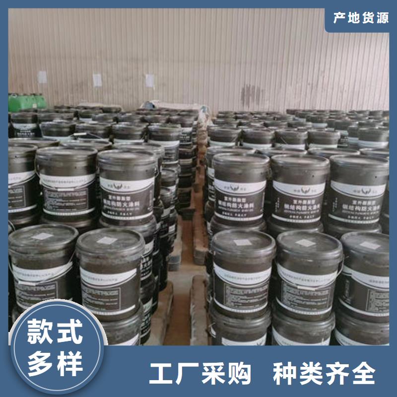 常年供应
厚型防火涂料
-省钱