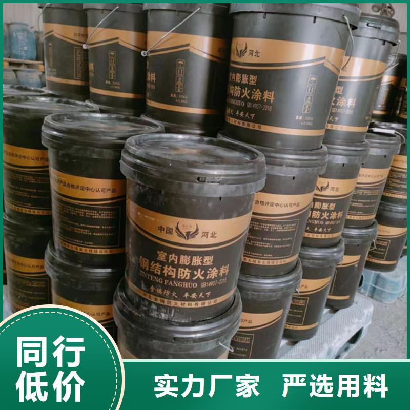 生产石膏基结构防火涂料质量可靠的厂家