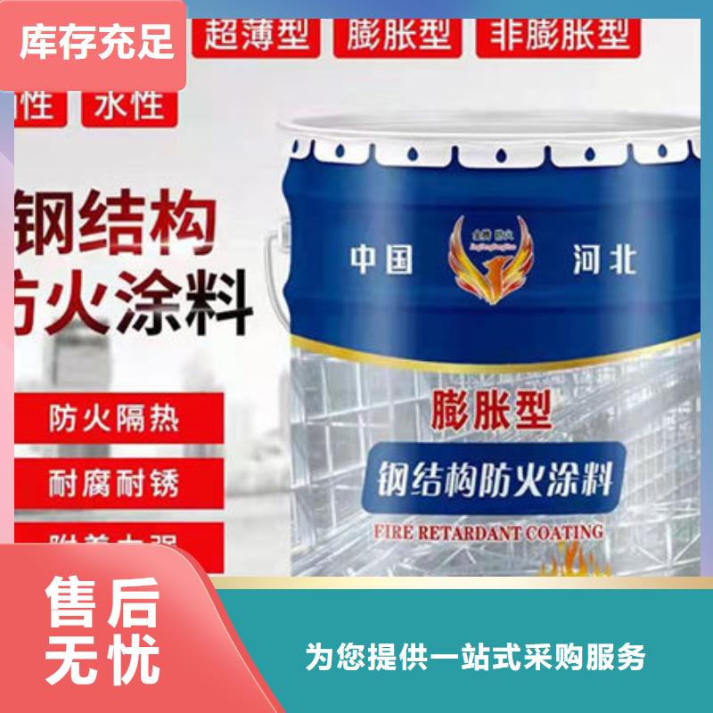 
非膨胀防火涂料现货质量好