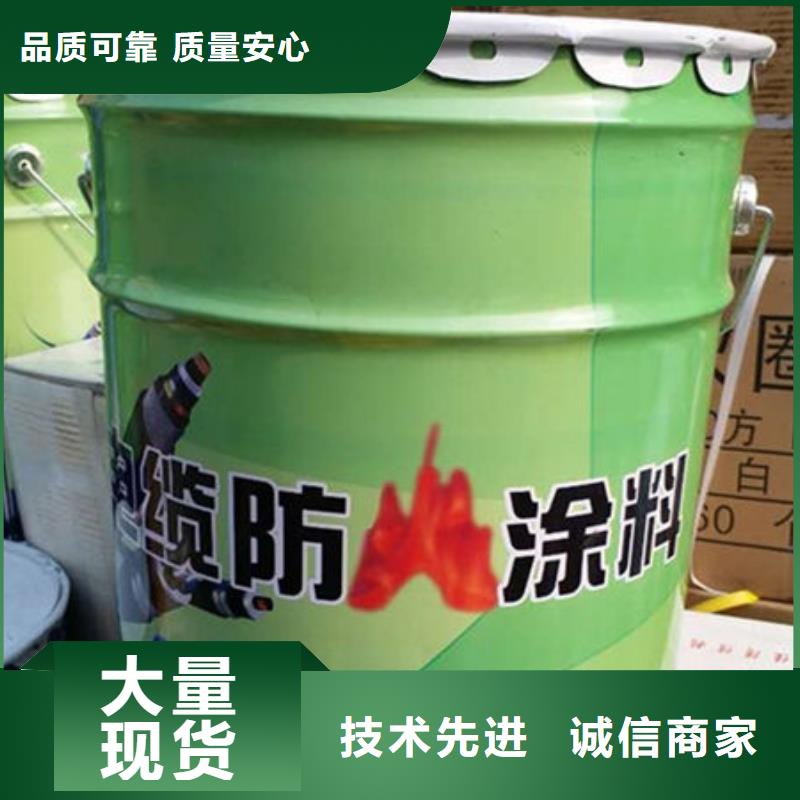 防火涂料膨胀型钢结构防火涂料严格把控质量