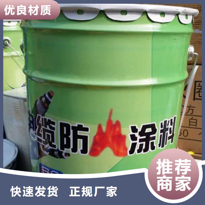 同城(金腾)制造石膏基结构防火涂料的厂家