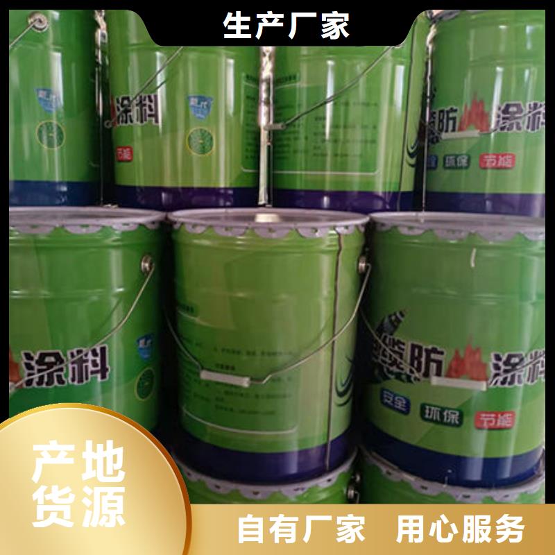 #厚型结构防火涂料#欢迎来电咨询