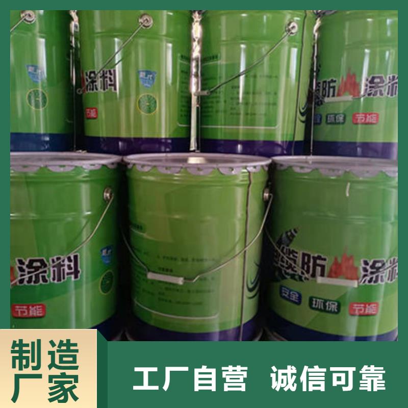 钢结构防火涂料施工库存量充足