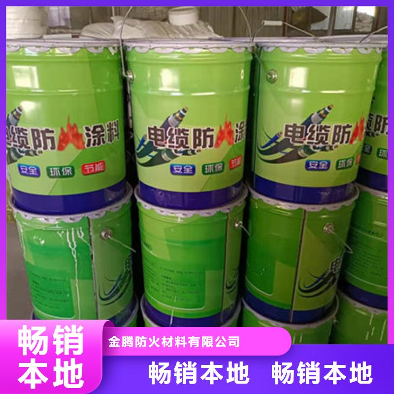 
钢结构防火油漆质量好