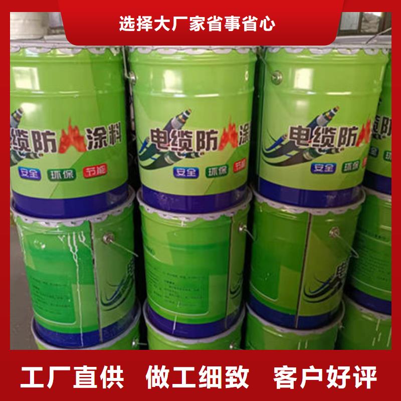 生产厚型结构防火涂料的销售厂家