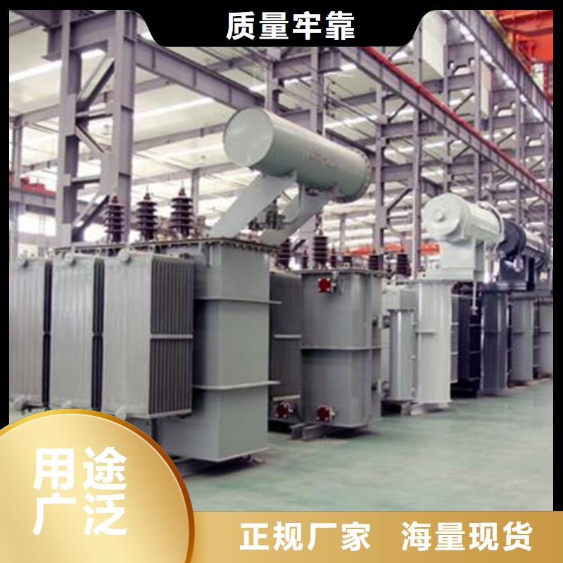 油浸式变压器【三相变压器10KVA】用的放心