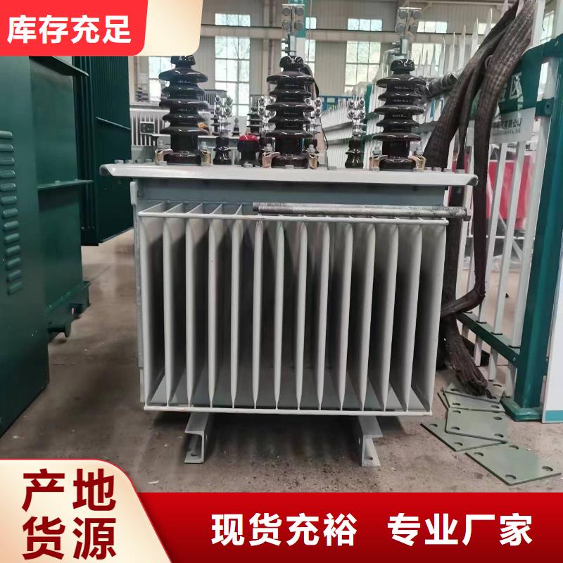 油浸式变压器当地货源