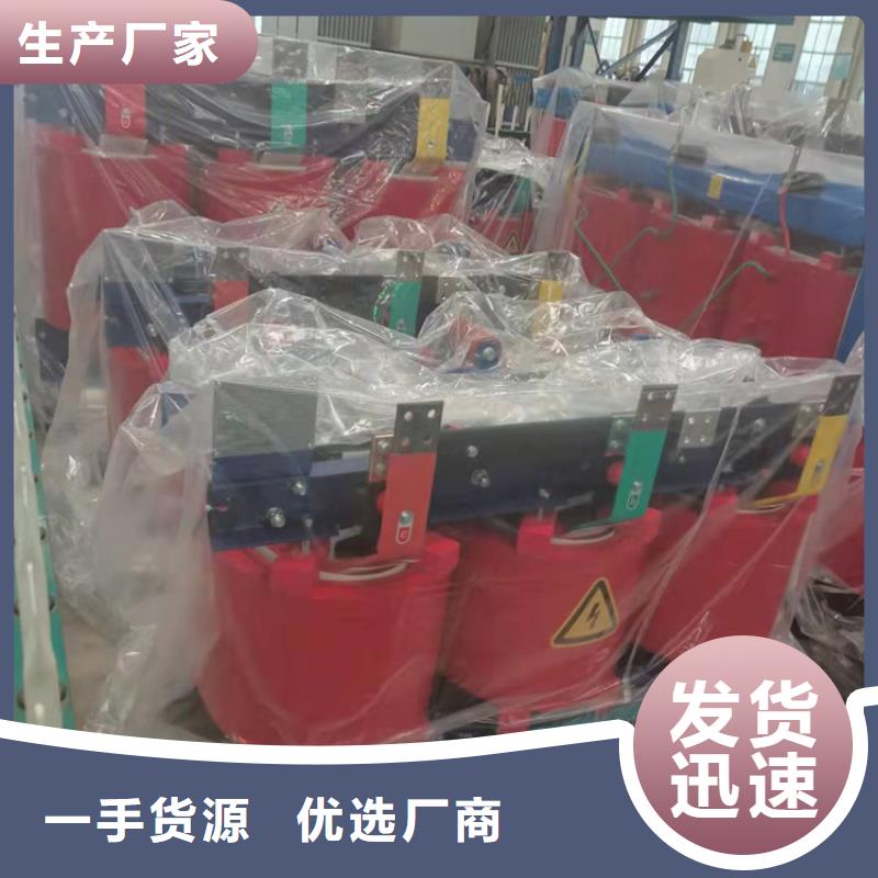 干式变压器【三相变压器】品质服务诚信为本