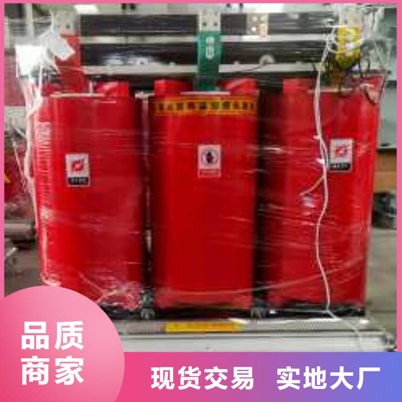 【干式变压器】变压器厂家品种全