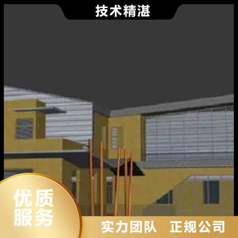 做工程预算质量保证