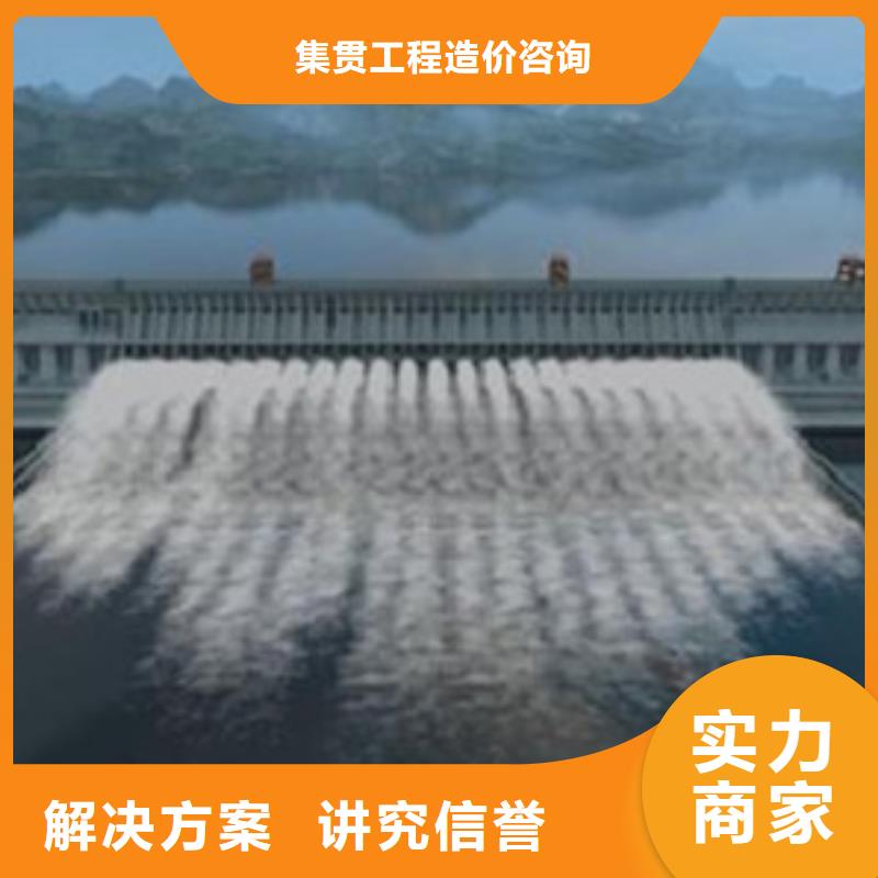 【做工程预算做造价诚信经营】