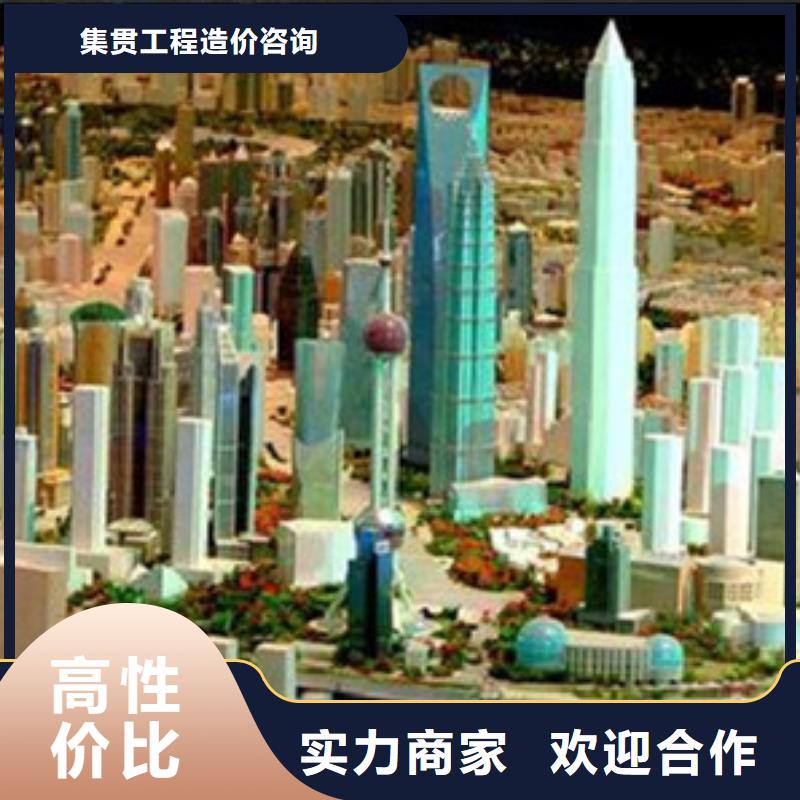 做工程预算【施工费用控制】质优价廉