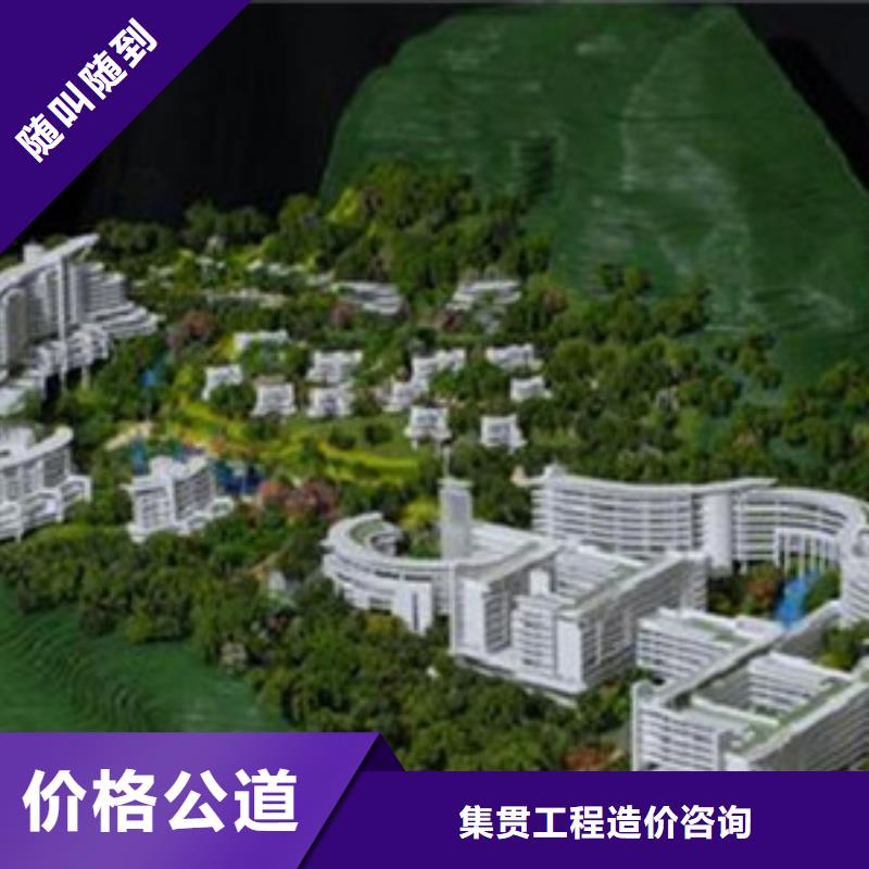 做工程预算_【做预算】服务热情