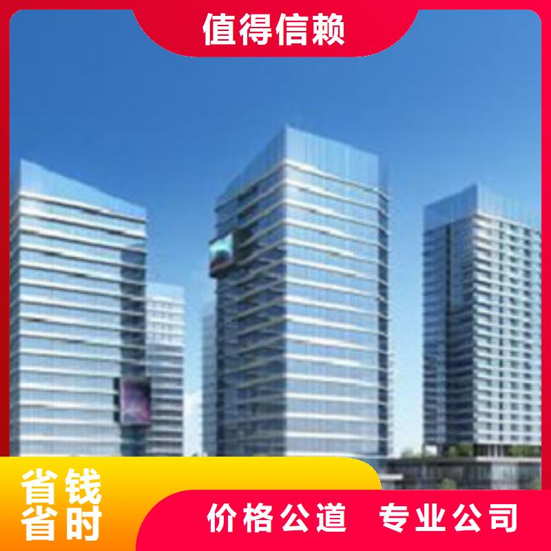 做工程预算【施工费用控制】质优价廉