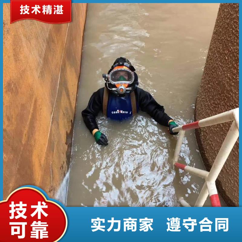 水下切割公司<潜水员安装维修>本地队伍