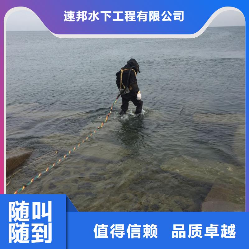 水下砌墙封堵管道-服务只有更好