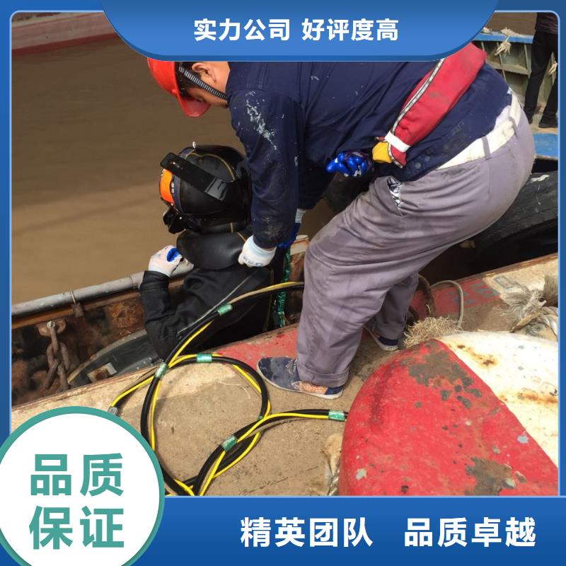 南京市水下开孔钻孔安装施工队-快速到达工地