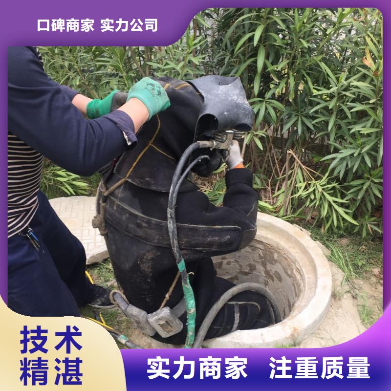 水下砌墙拆墙队伍-本市联系施工队