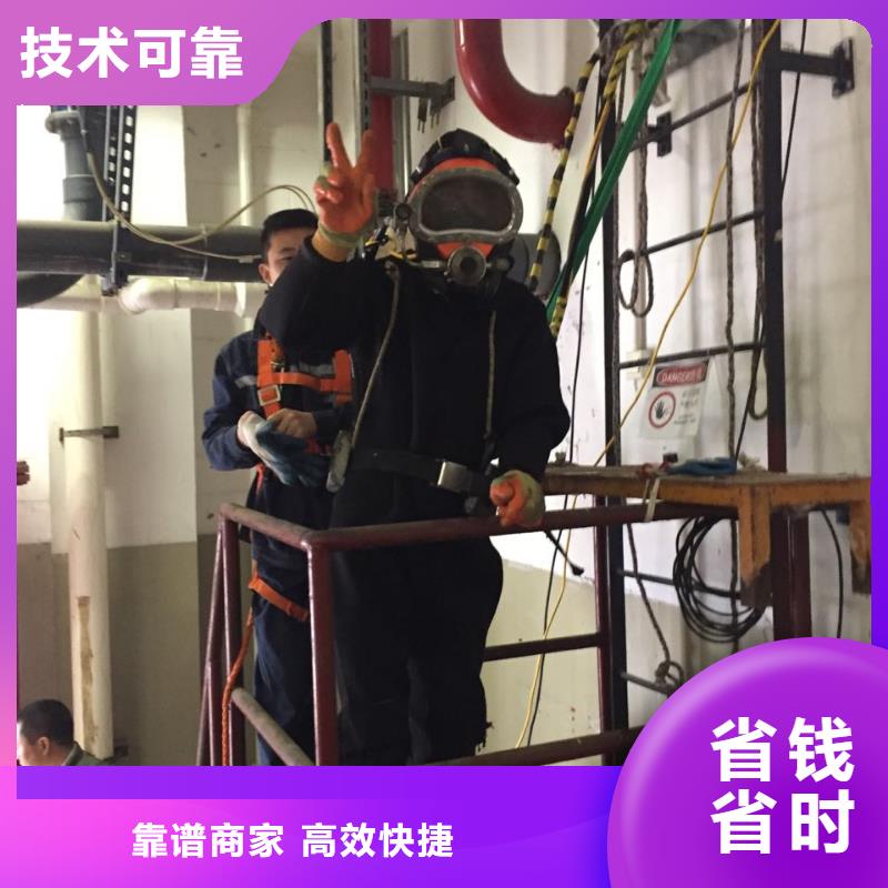 水下作业队<潜水员堵漏封堵>-费用合理