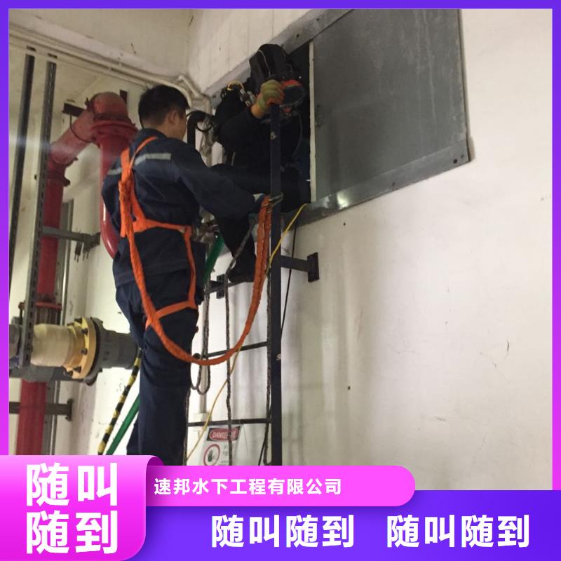 当地水鬼施工队<气囊水下封堵管道>-皆有可能