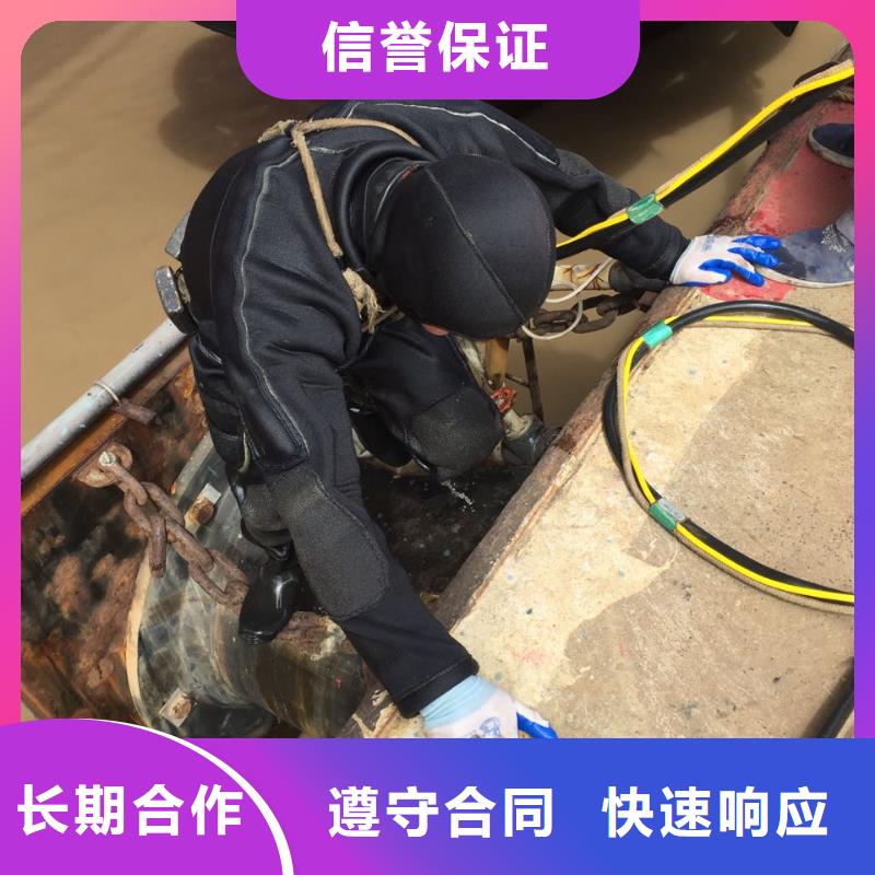 重庆市水下开孔钻孔安装施工队-来电话就出发