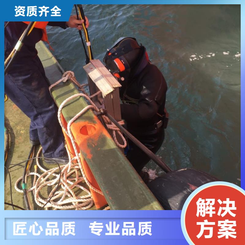 水下检测电话咨询我们