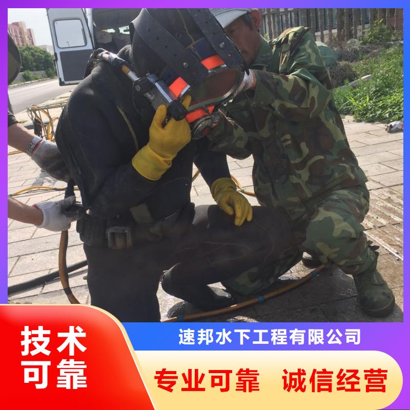 当地水鬼服务队<水下切割钢筋笼>-与时俱进