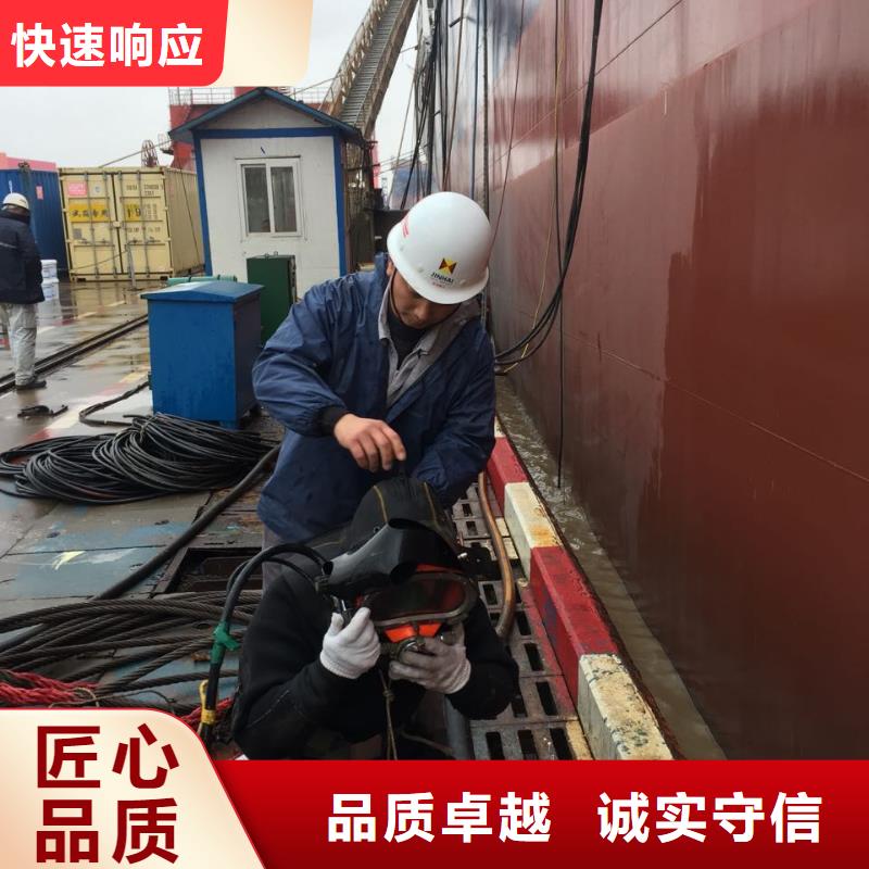 南京市水下开孔钻孔安装施工队-相处不止一次