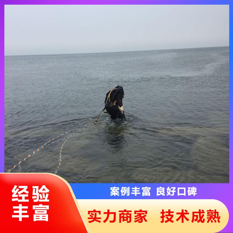 水下维修公司<潜水员拆除钢护筒>继续保持